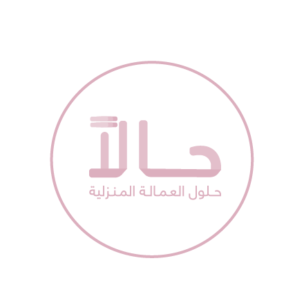 عاملة مقيمة - ثلاثة شهور