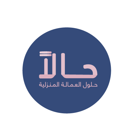 عاملة مقيمة - شهر